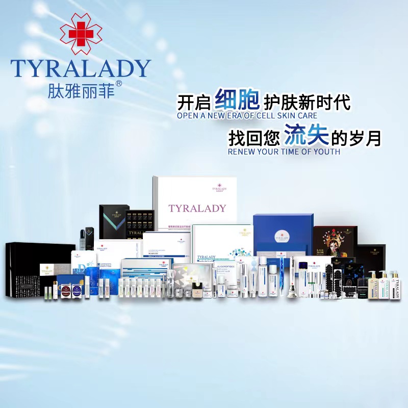 尊龙凯时-人生就是搏!生物医药（山东）集团有限公司